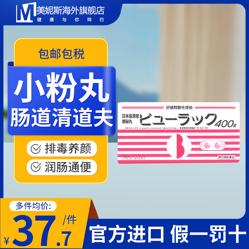 原装正品。假一赔十