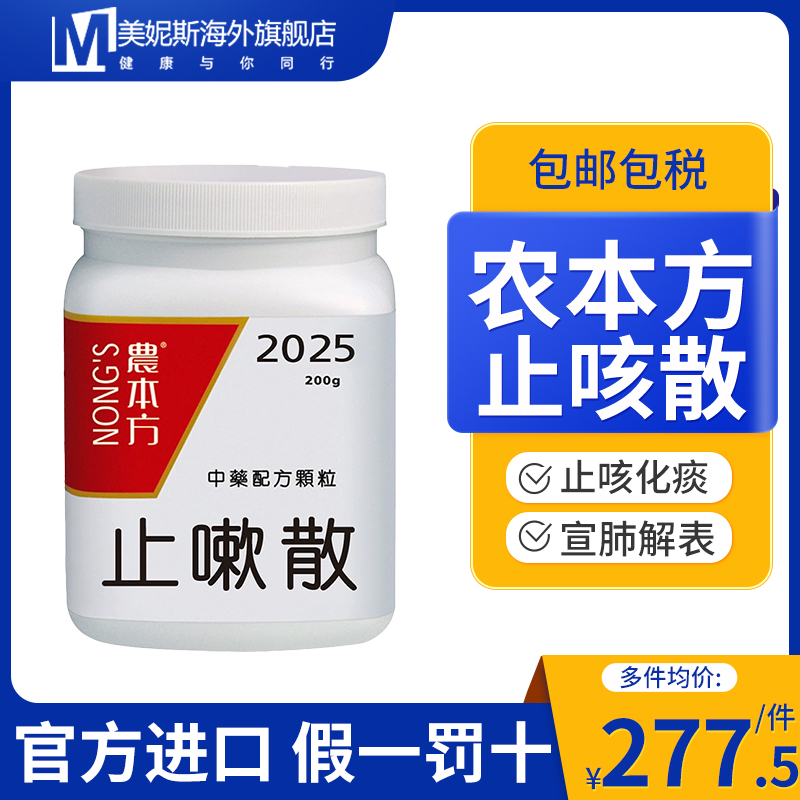 原装进口,假一赔十
