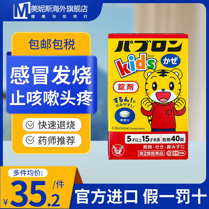 原装进口，假一赔十
