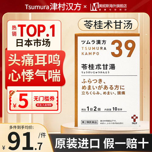 原装正品，假一赔十