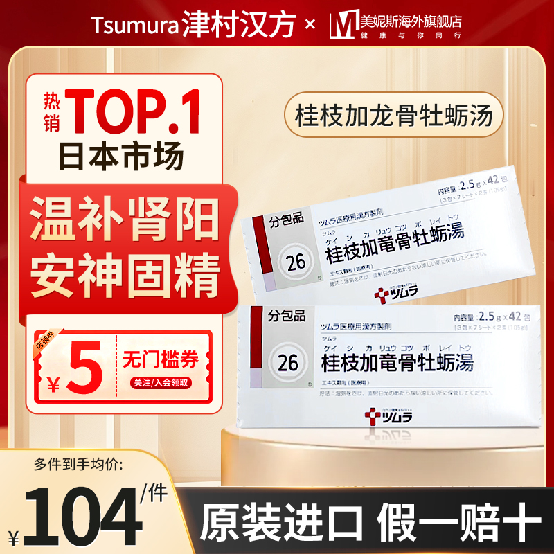 原装进口，假一赔十