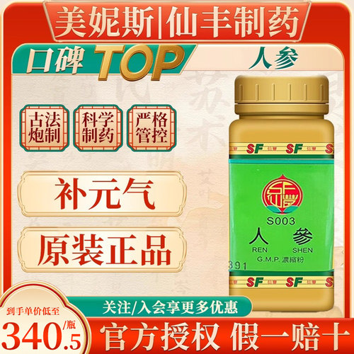 原装进口，假一赔十