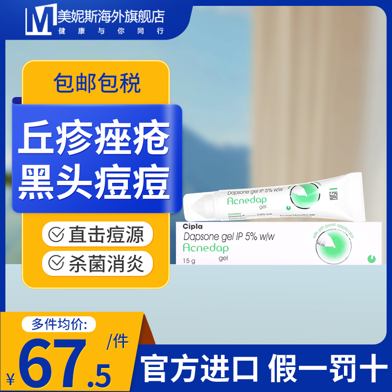 原装进口，假一赔十