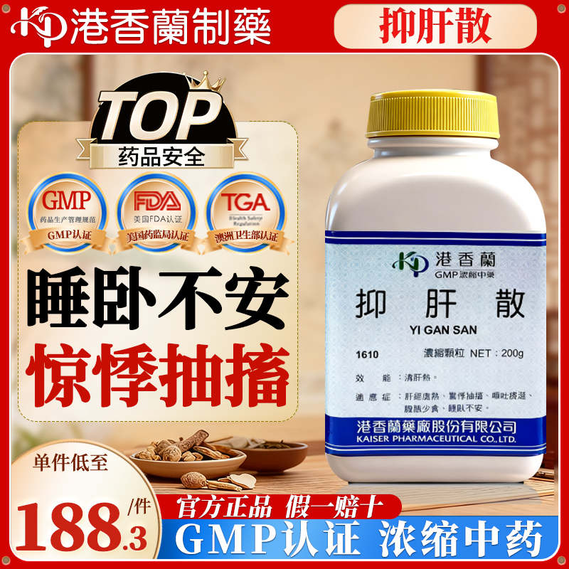 原装进口，假一赔十