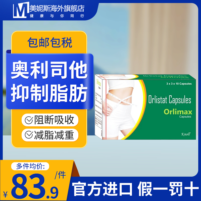 原装进口，假一赔十