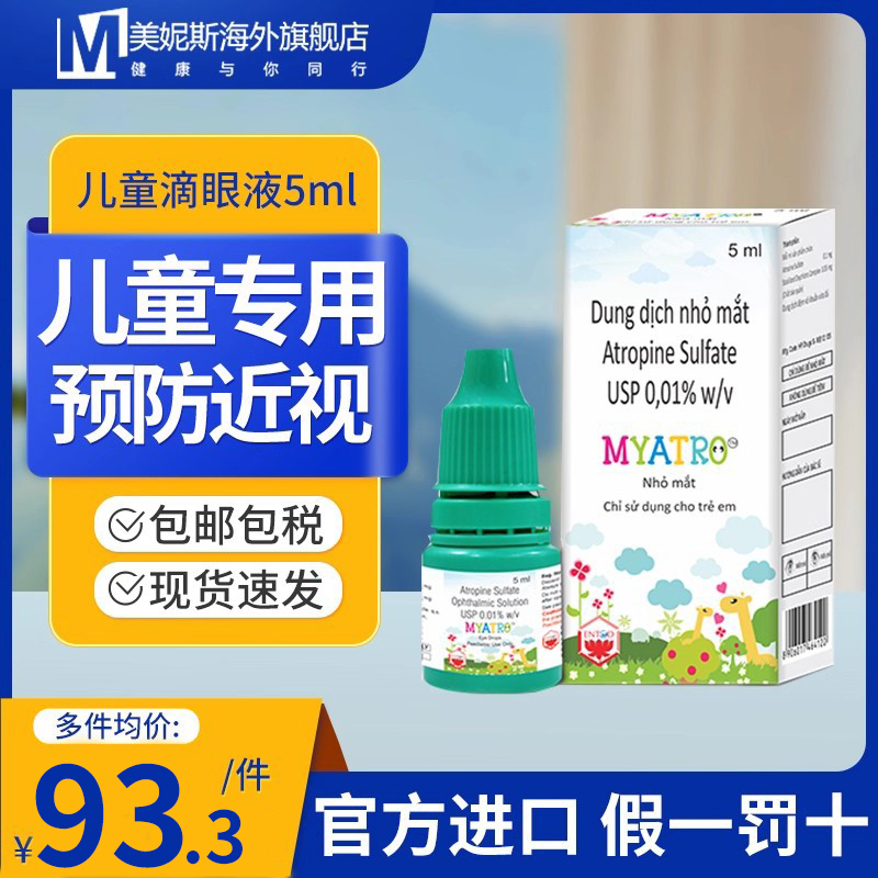 原装正品，假一赔十