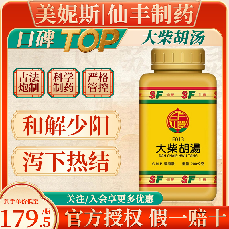 原装进口，假一赔十