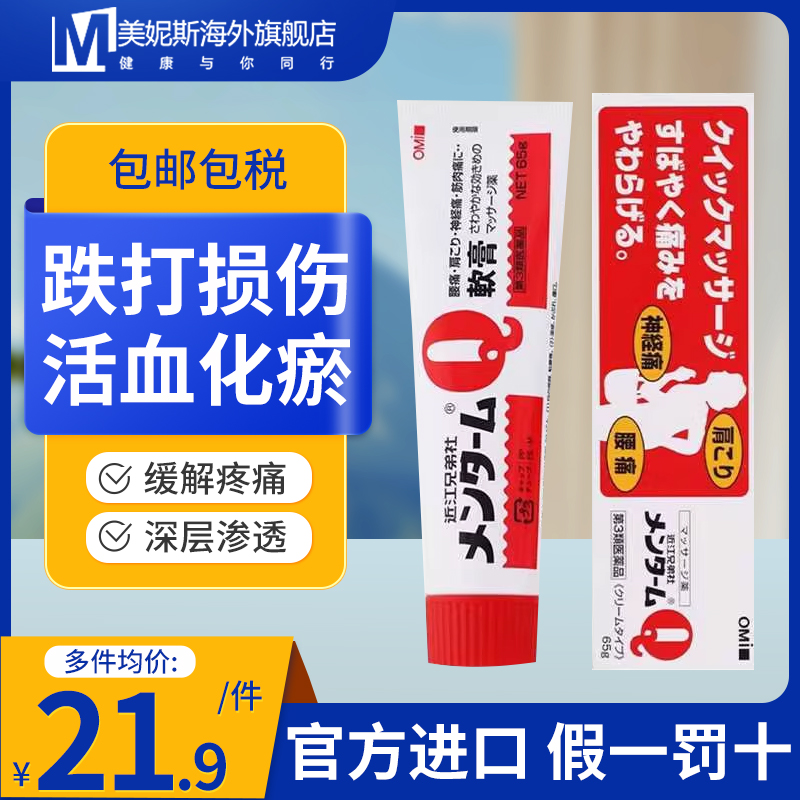 原装正品 假一赔十