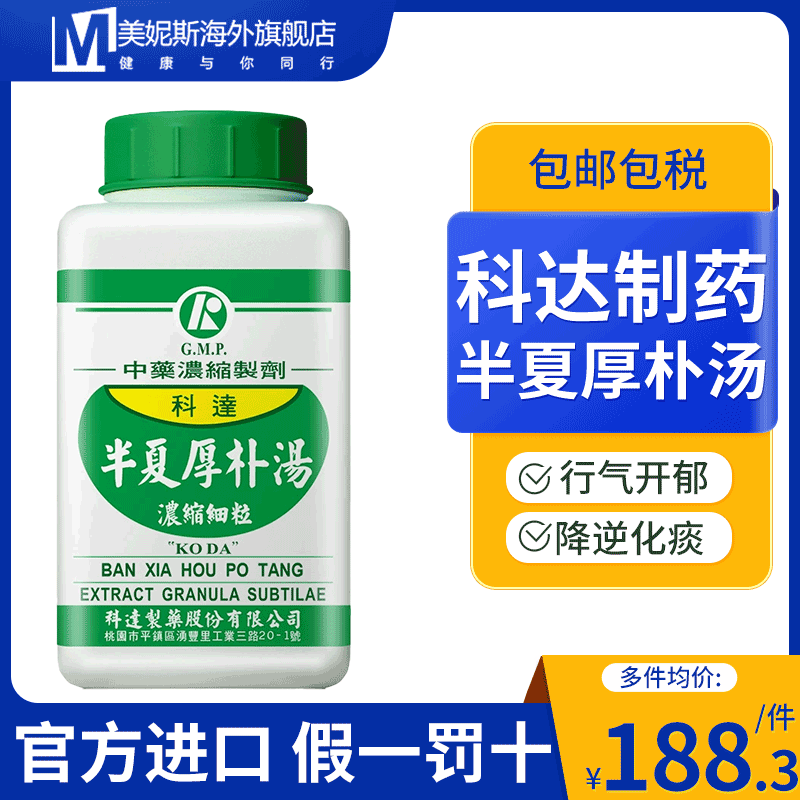 原装进口，假一赔十