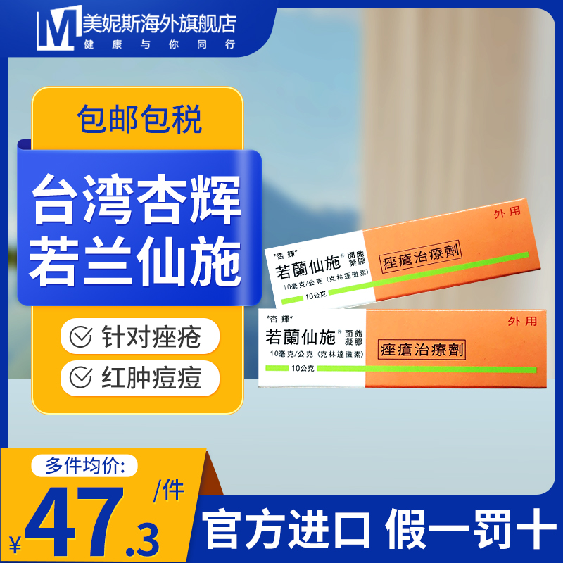 原装进口，假一赔十