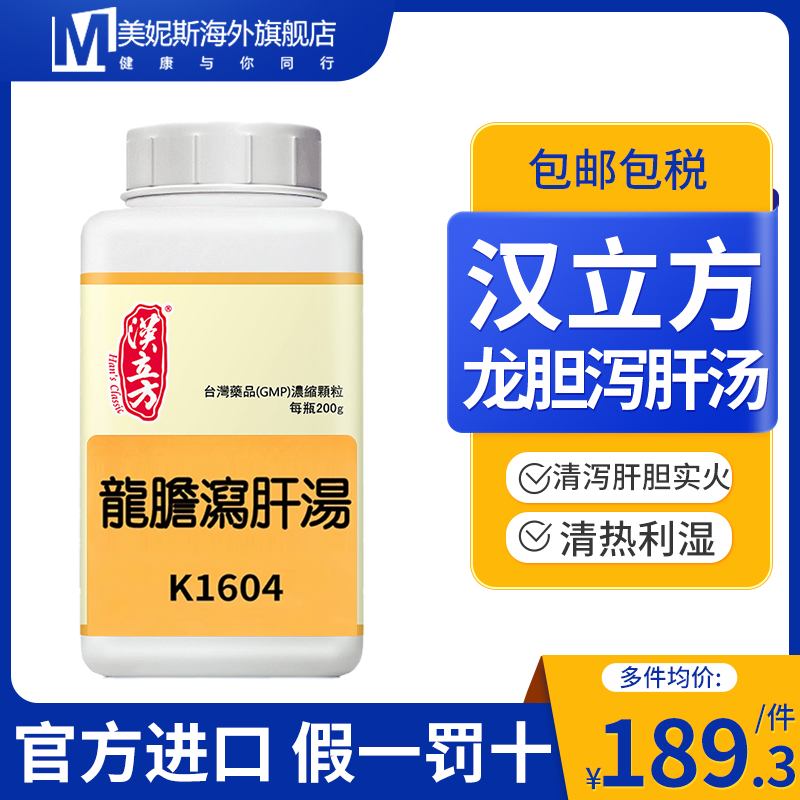 原装进口，假一赔十