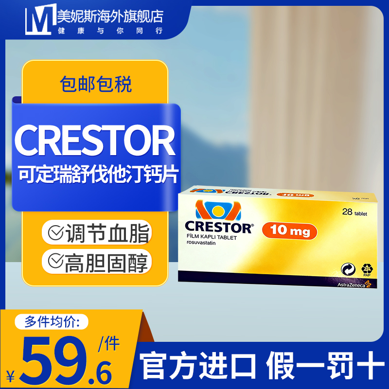 原装正品，假一赔十