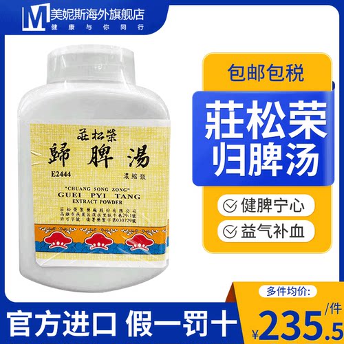 原装正品，假一赔十