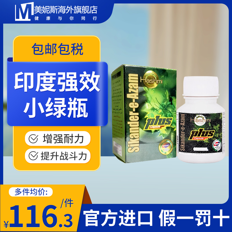原装进口，假一赔十