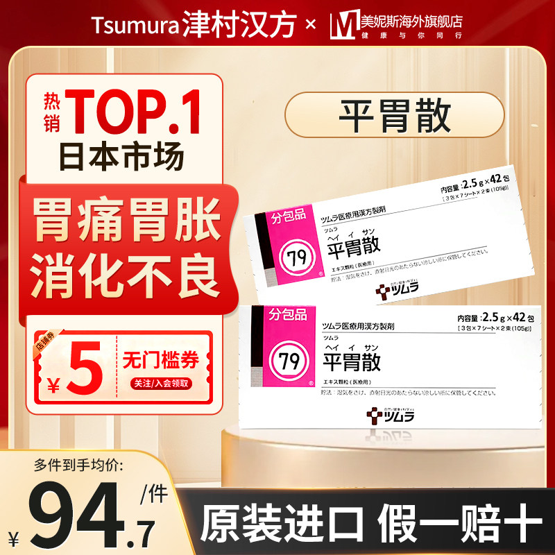 原装进口，假一赔十