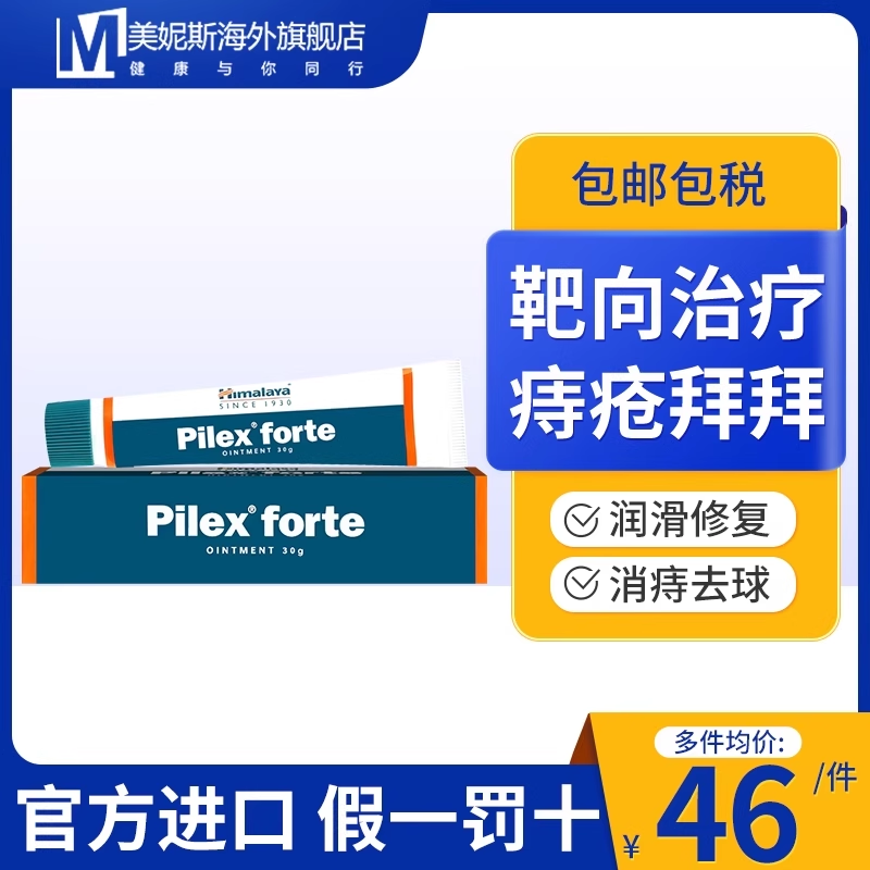 原装进口 假一赔十