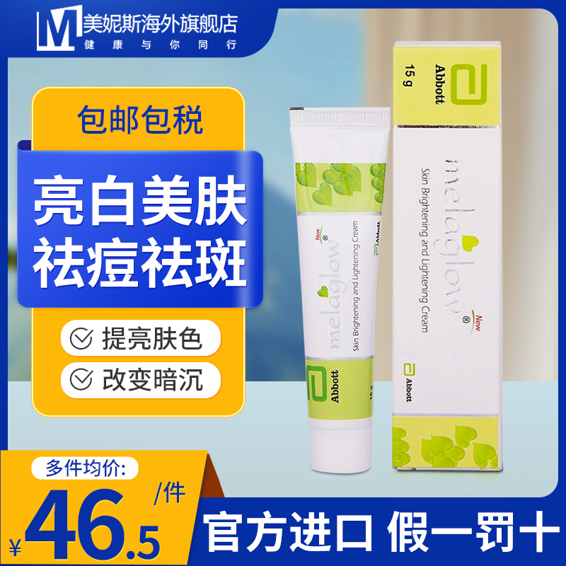 原装进口，假一赔十
