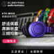 铁三角ATH M50x专业头戴式 监听耳机有线耳返录音HIFI蓝牙m50xbt2