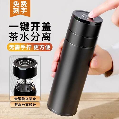 日本进口316茶水分离车载泡茶杯