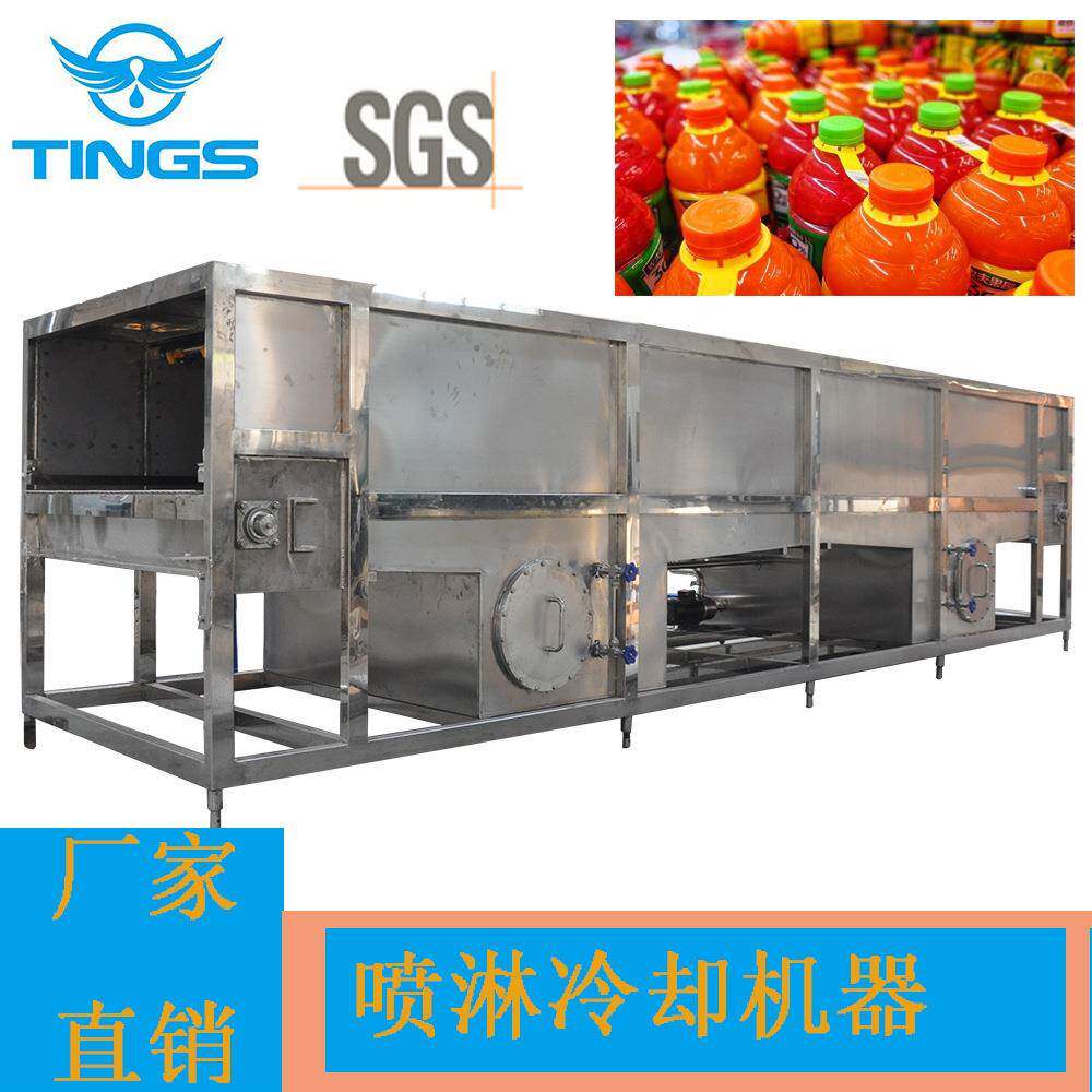 温瓶机全自动喷淋果汁饮料隧道式喷淋连续式喷淋喷淋冷却