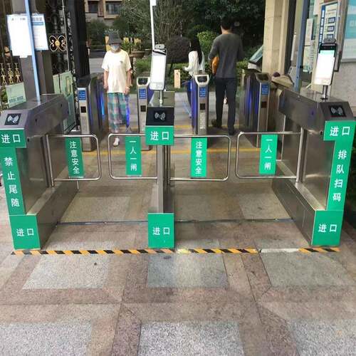 社区刷卡摆闸人行通道闸湖南小区入口电动车闸机智能门禁翼闸