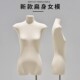 橱窗全身假人偶模特道具女 扁身平胸模特展示架半身女装 服装 店韩版