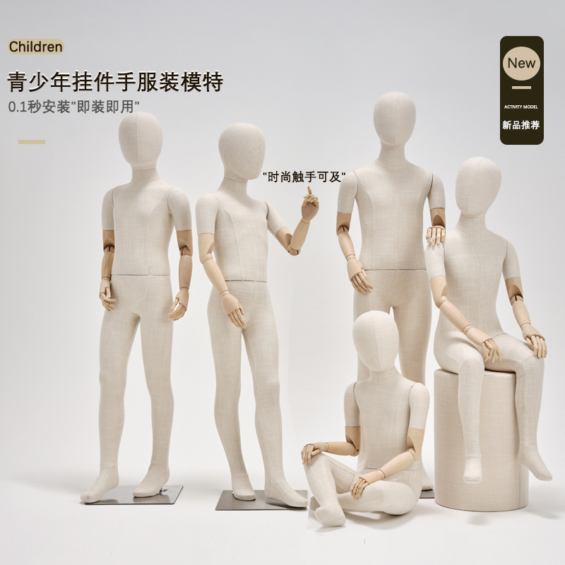 服装店儿童模特展示架全身男女小孩青少年假人偶人体橱窗模特道具