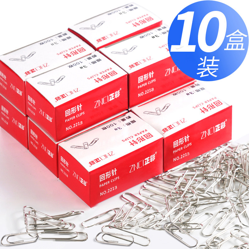10盒回形针书签创意可爱图片