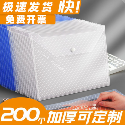 100个文件袋低至0.32元起