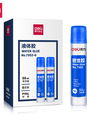 得力高粘度快干稳固顺滑胶水