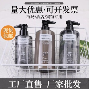 酒店民宿专用 马鞭草洗发水去油清爽沐浴露液控留香氛洗护用品套装