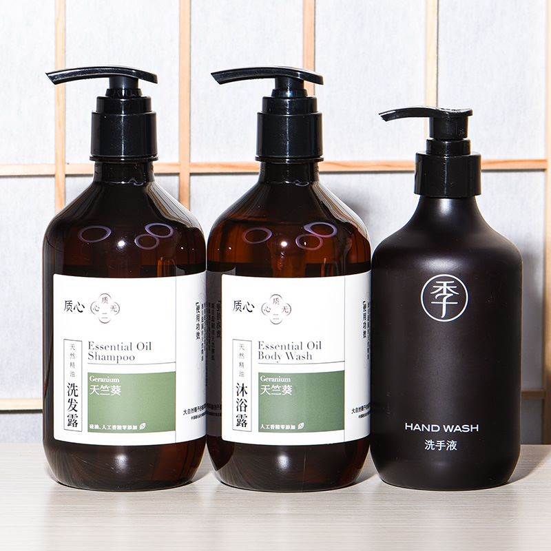 全季酒店同款洗发水沐浴露质心天竺葵天然精油洗护系列500ML大瓶