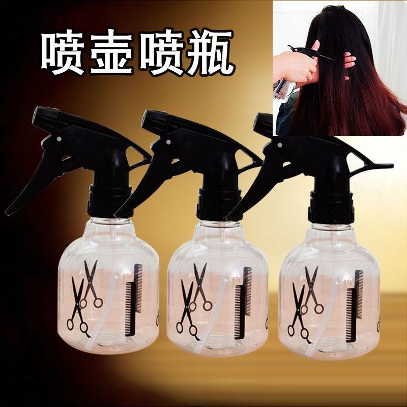 喷细雾瓶化妆喷瓶分装瓶按压真空瓶喷雾喷壶美容工具旅游便携包邮