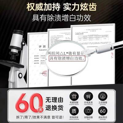 去烟渍的牙膏去黄去口臭美白溶解牙结石神器男士专用速效洗白去渍
