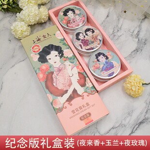 3盒装 上海女人雪花膏礼盒面霜80g保湿 国货护肤品老牌正品 纪念版