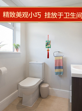 卫生间在西北角东北正北