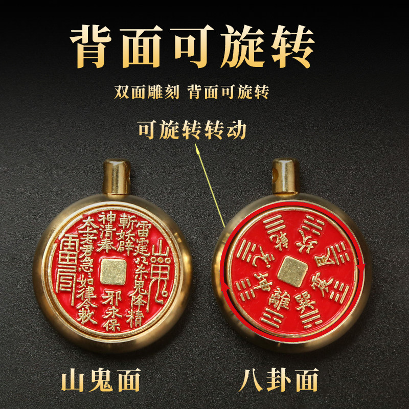 山鬼花钱转转真品纯黄铜