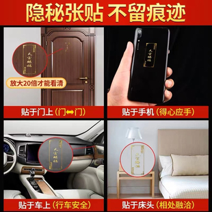 开好的破防小人驱犯除避镇小人物件诸事不顺办公室护身符手机贴纸