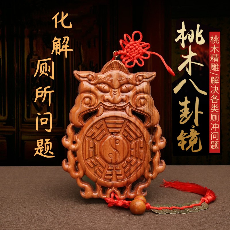 桃木富贵鱼挂件凹凸双鱼