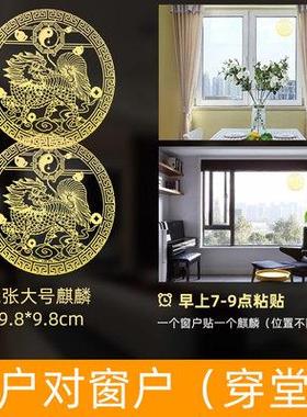 大门对阳台对窗化解门对窗户穿堂