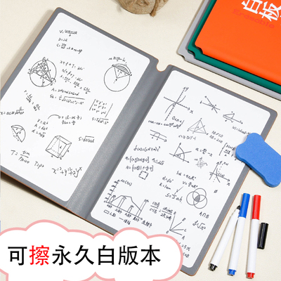 朔驰皮革白版本A4简约记事本可擦