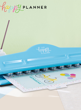 THE HAPPY PLANNER美国创意手帐工具素材配件中号大号打孔器9孔11孔纸张打孔工具配件蘑菇孔切纸切割纸
