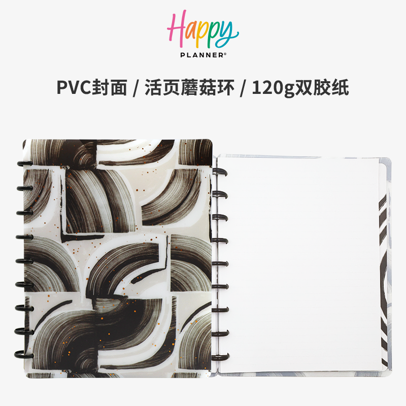 【直播】中号磨砂笔记本点横线自由页蘑菇环活页本