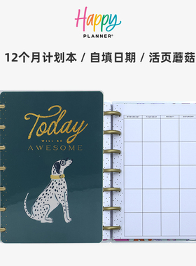 【汪汪派对】HAPPYPLANNER小号B6自填日期计划本日程手账本蘑菇环120g双胶纸狗狗宠物手帐本
