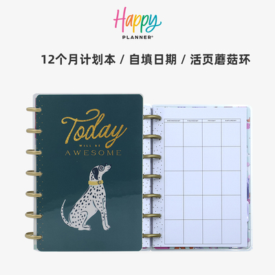 【汪汪派对】HAPPYPLANNER小号B6自填日期计划本日程手账本蘑菇环120g双胶纸狗狗宠物手帐本