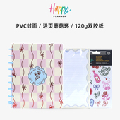蝴蝶结笔记本套装 HAPPY PLANNER手账本笔记本礼盒套装 活页本非标准B5简约可拆卸日记本送礼推荐 蘑菇扣