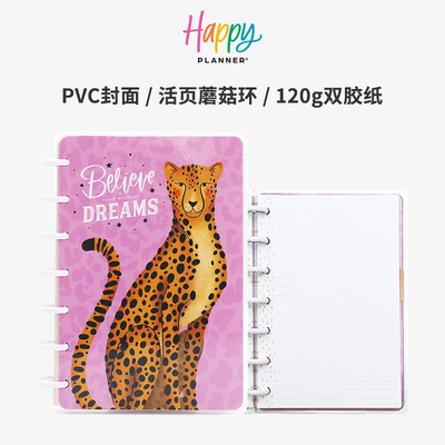 【美洲豹】THE HAPPY PLANNER小号B6自由页点横线笔记本蘑菇环豹子蘑菇环活页可拆卸记事送礼