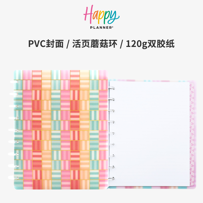 【直播】中号磨砂笔记本点横线蘑菇环活页本手账自由页文创