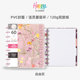 HAPPY THE PLANNER手账笔记本活页本简约可拆卸日记本计划本少女可爱高颜值花卉手帐本 初夏之夜