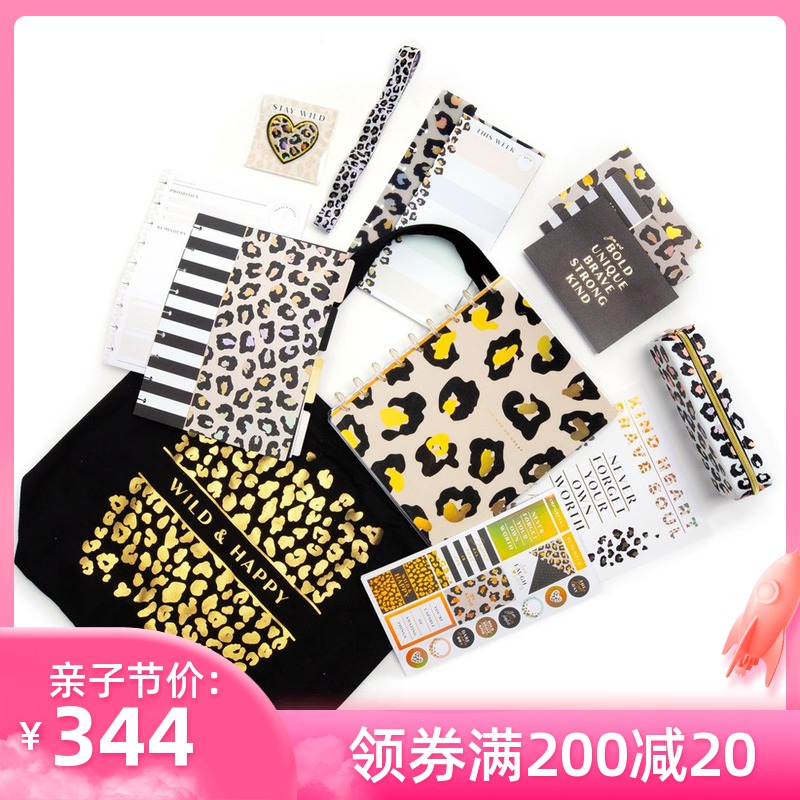 THE HAPPY PLANNER美国创意手帐大礼包文具套装豹纹礼盒笔记本生日礼物帆布包笔袋活页替芯胶带贴纸12件套|ruв категории электронный словарь/электрический бумажных книг/канцелярские принадлежности, повседневной школьных принадлежностей, канцелярские принадлежности/подарок - от Buy2taobao.com для оказания профессиональной услуги покупки агента Taobao
